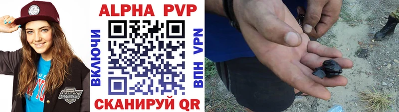 Alpha PVP крисы CK  Струнино 