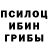 ЭКСТАЗИ круглые Jason Thirsk