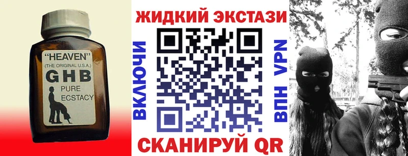 Бутират Butirat  Струнино 