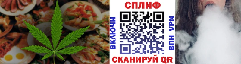 Печенье с ТГК марихуана  дарнет шоп  omg зеркало  Струнино 