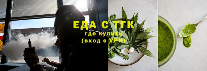 Еда ТГК марихуана  магазин продажи   Струнино 