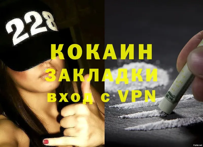 Cocaine Эквадор  Струнино 