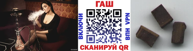 ГАШИШ hashish  даркнет сайт  Струнино 