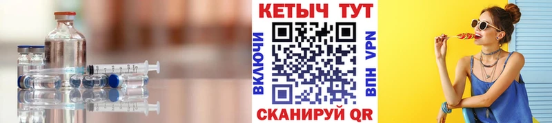 КЕТАМИН ketamine  Струнино 