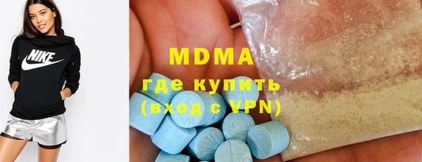 кристаллы Нязепетровск