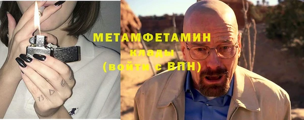 spice Новозыбков