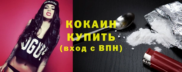 наркотики Няндома