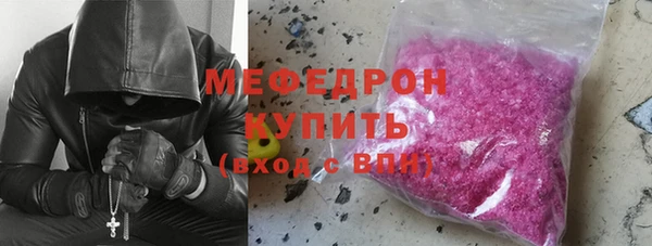 кокаин Володарск