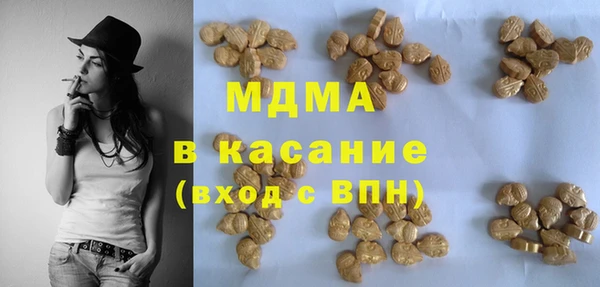 MESCALINE Новокубанск