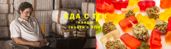 кристаллы Нязепетровск