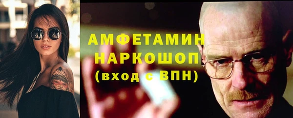 spice Новозыбков