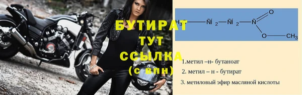 MESCALINE Новокубанск