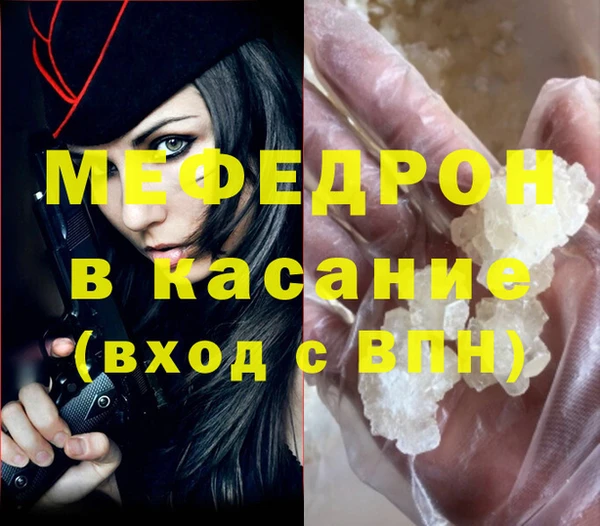 первитин Новодвинск