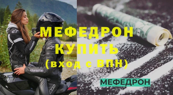 spice Новозыбков