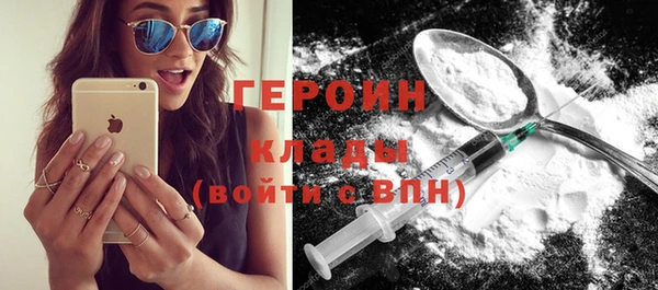 наркотики Няндома