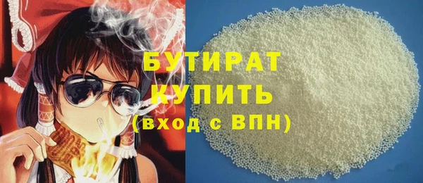 кристаллы Нязепетровск