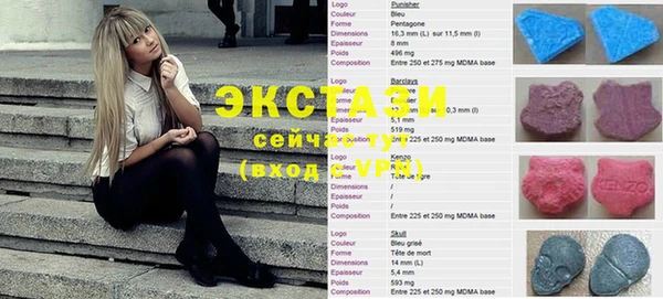 spice Новозыбков