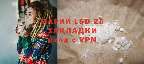 spice Новозыбков