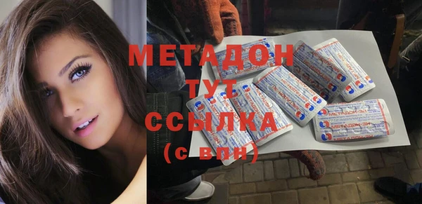 первитин Новодвинск
