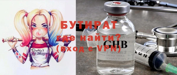 кристаллы Нязепетровск