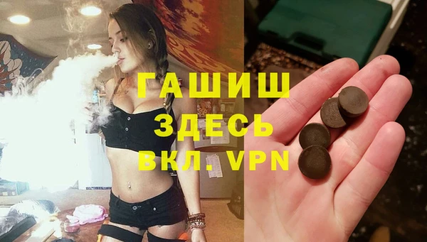 MESCALINE Новокубанск