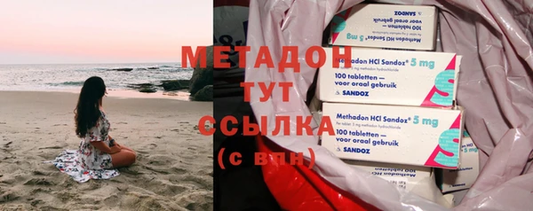 первитин Новодвинск