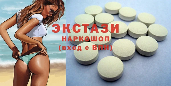 кристаллы Нязепетровск