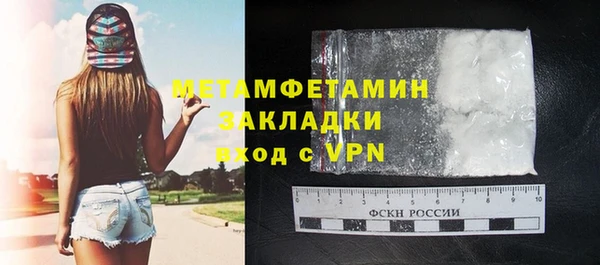 MESCALINE Новокубанск