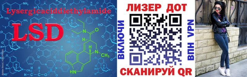 Лсд 25 экстази ecstasy  Струнино 