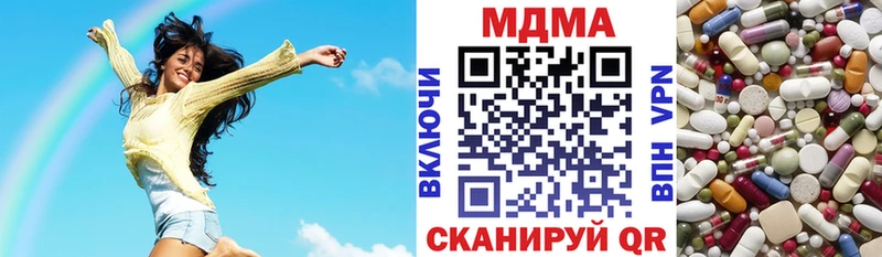 МДМА кристаллы  как найти наркотики  Струнино 