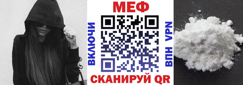 купить наркотики сайты  Струнино  МЯУ-МЯУ VHQ 