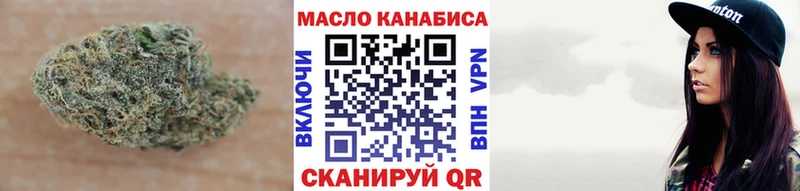 Дистиллят ТГК THC oil  Струнино 